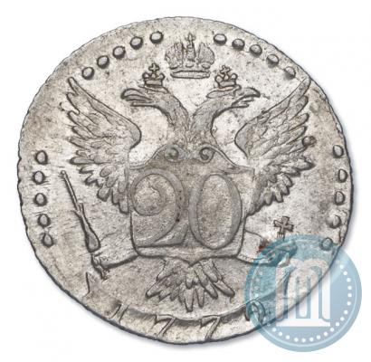 Фото 20 копеек 1772 года СПБ 