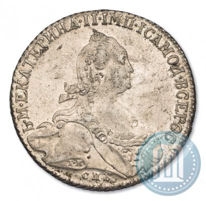 Picture 1 rouble 1775 year СПБ-ЯЧ 