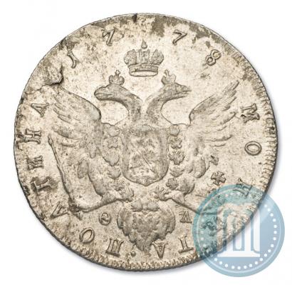 Picture Poltina 1778 year СПБ-ФЛ 