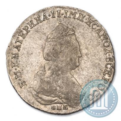 Фото 20 копеек 1783 года СПБ 