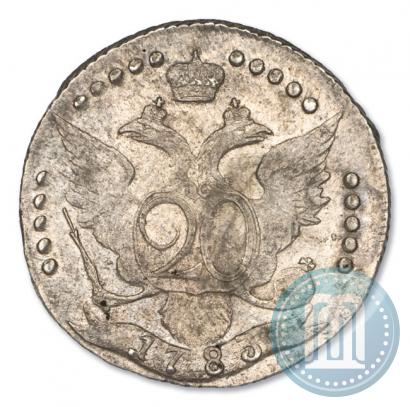 Фото 20 копеек 1783 года СПБ 