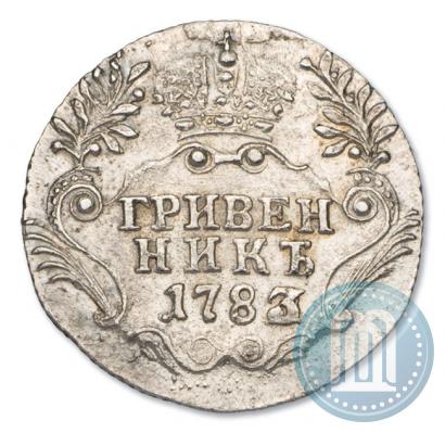 Picture Grivennik 1783 year СПБ 