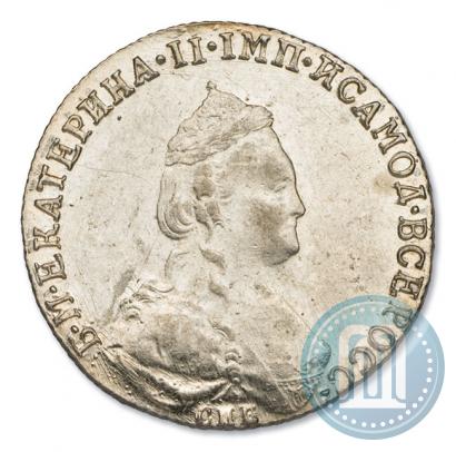 Фото 20 копеек 1784 года СПБ 