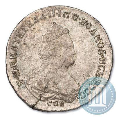 Picture Polupoltinnik 1788 year СПБ-ЯА 