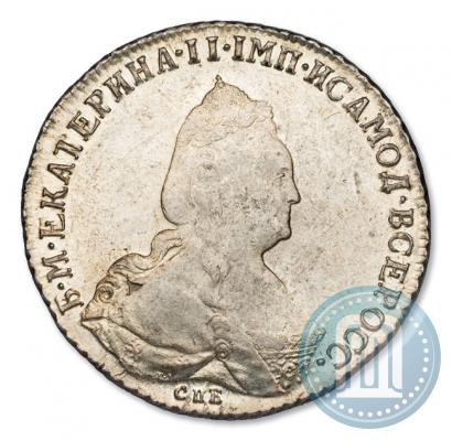 Picture 1 rouble 1793 year СПБ-ЯА 