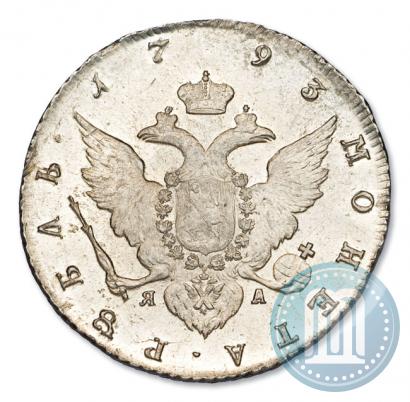 Picture 1 rouble 1793 year СПБ-ЯА 