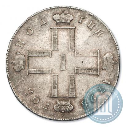Picture Poltina 1798 year СМ-МБ 