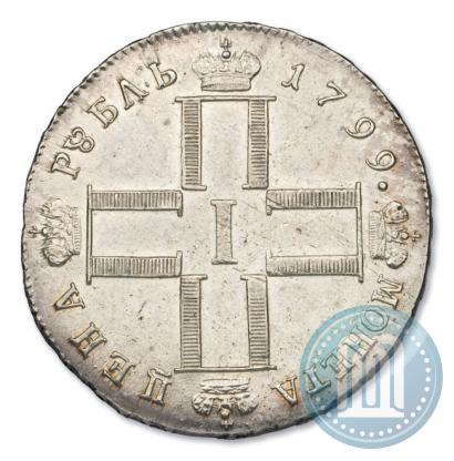 Фото 1 рубль 1799 года СМ-МБ 