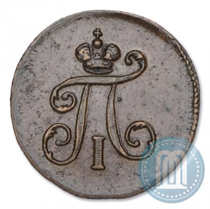 Фото Полушка 1799 года ЕМ 