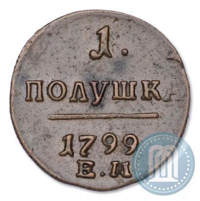 Фото Полушка 1799 года ЕМ 