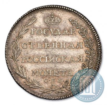 Фото Полтина 1802 года СПБ-АИ 