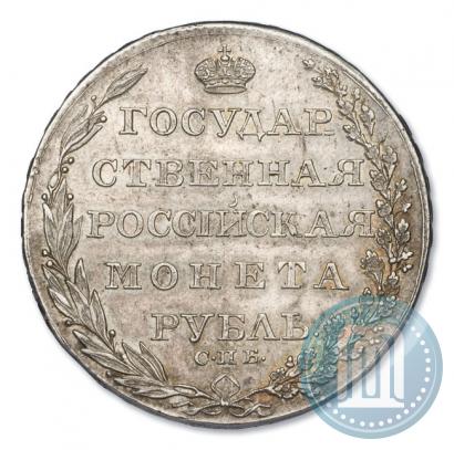 Picture 1 rouble 1804 year СПБ-ФГ 