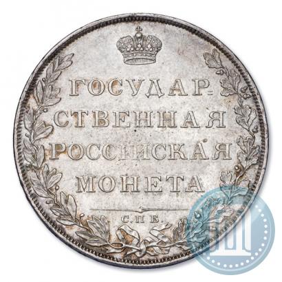 Фото 1 рубль 1807 года СПБ-ФГ 