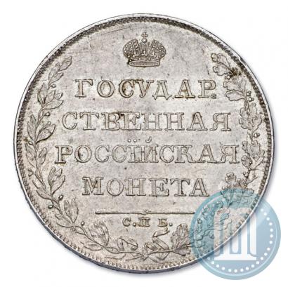 Фото 1 рубль 1807 года СПБ-ФГ 