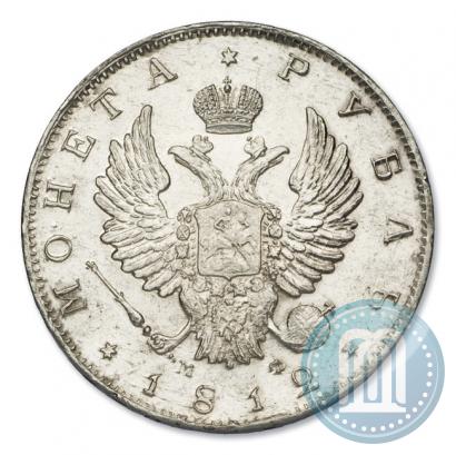 Фото 1 рубль 1812 года СПБ-МФ 