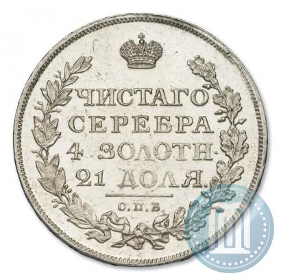 Фото 1 рубль 1812 года СПБ-МФ 
