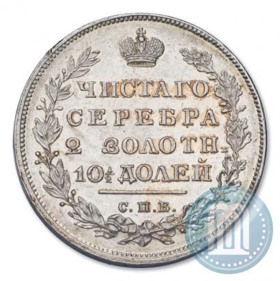 Фото Полтина 1829 года СПБ-НГ 