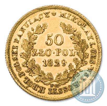 Фото 50 злотых 1829 года FH 