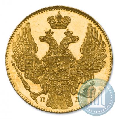 Picture 5 roubles 1833 year СПБ-ПД 