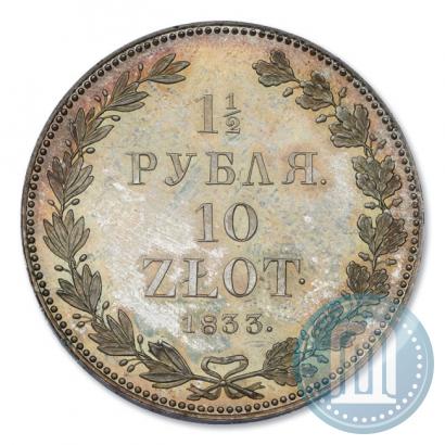 Picture 1,5 roubles - 10 złotych 1833 year НГ 