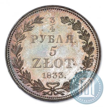 Picture 3/4 roubles - 5 złotych 1833 year НГ 