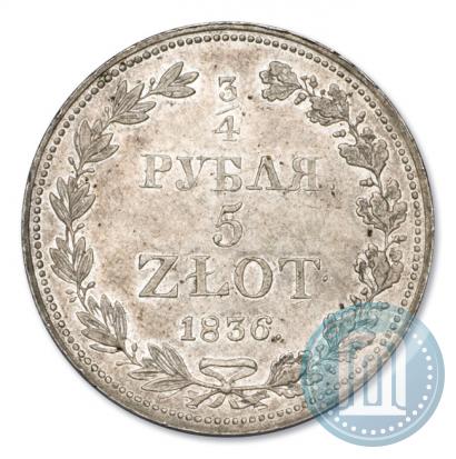 Фото 3/4 рубля - 5 злотых 1836 года MW 