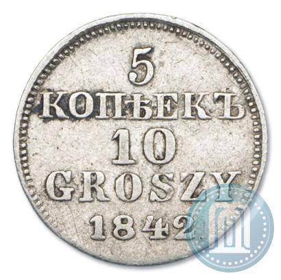 Фото 5 копеек - 10 грошей 1842 года MW "Пробные"