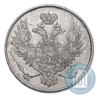 Фото 3 рубля 1843 года СПБ 