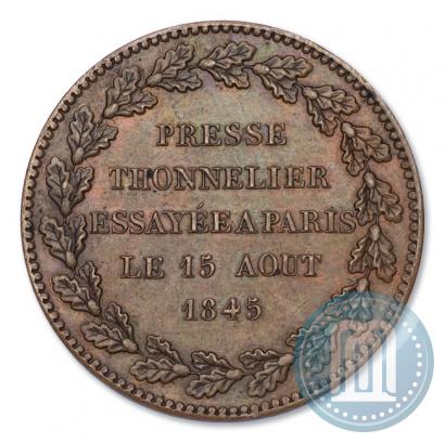 Picture Rouble Module 1845 year  "Pattern"