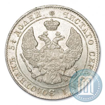 Picture 25 kopecks - 50 groszy 1847 year MW 