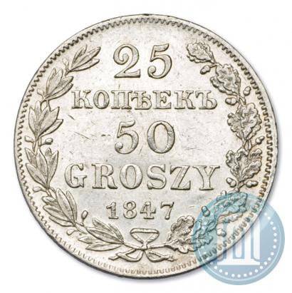Picture 25 kopecks - 50 groszy 1847 year MW 