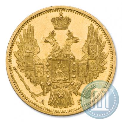 Picture 5 roubles 1850 year СПБ-АГ 