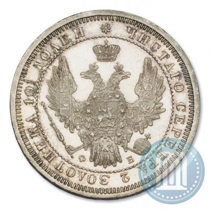 Picture Poltina 1858 year СПБ-ФБ 