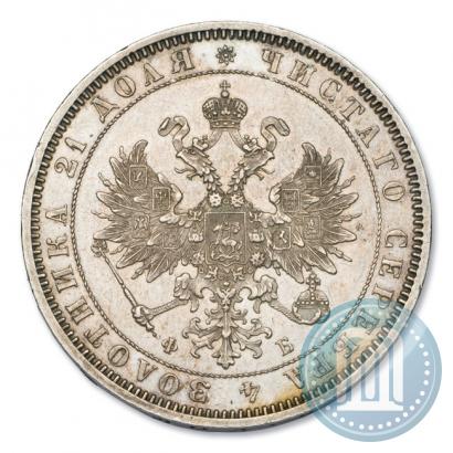 Picture 1 rouble 1859 year СПБ-ФБ 