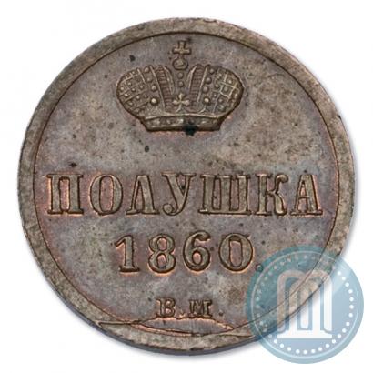 Picture Polushka 1860 year ВМ 