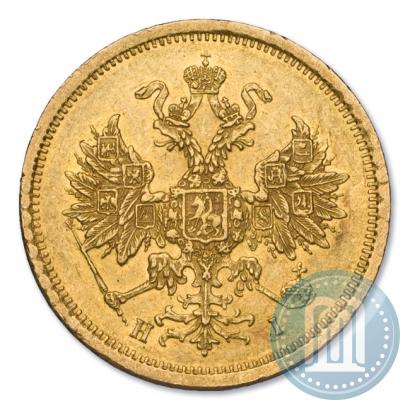 Picture 5 roubles 1872 year СПБ-НІ 