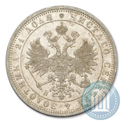 Picture 1 rouble 1872 year СПБ-НІ 