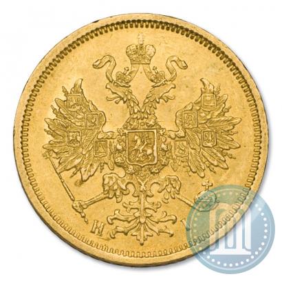 Фото 5 рублей 1877 года СПБ-НІ 