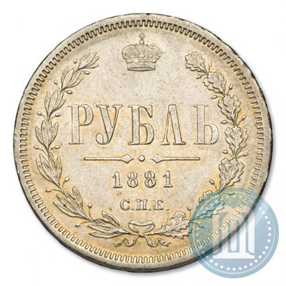 Picture 1 rouble 1881 year СПБ-НФ 