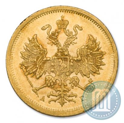 Picture 5 roubles 1884 year СПБ-АГ 