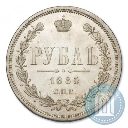 Фото 1 рубль 1885 года СПБ-АГ 