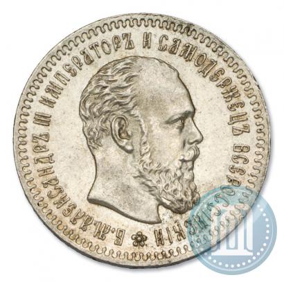 Picture 25 kopecks 1886 year (АГ) 