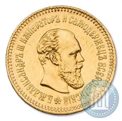 Picture 5 roubles 1887 year (АГ) 