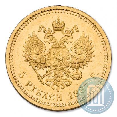 Picture 5 roubles 1887 year (АГ) 