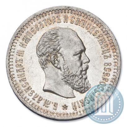 Picture 50 kopecks 1887 year (АГ) 