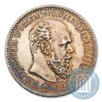 Фото 1 рубль 1891 года (АГ) 