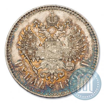 Фото 1 рубль 1891 года (АГ) 