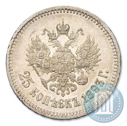 Picture 25 kopecks 1893 year (АГ) 