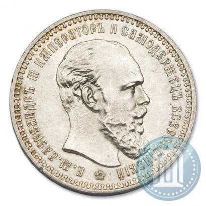 Picture 1 rouble 1894 year (АГ) 