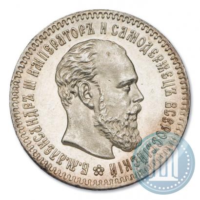 Picture 25 kopecks 1894 year (АГ) 